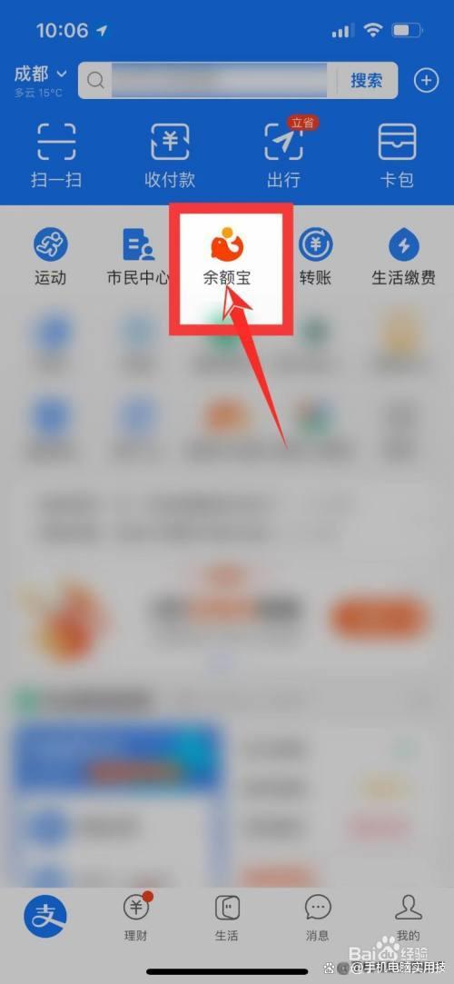 ebpay怎么提现到支付宝-ebuycoin交易所怎么提现