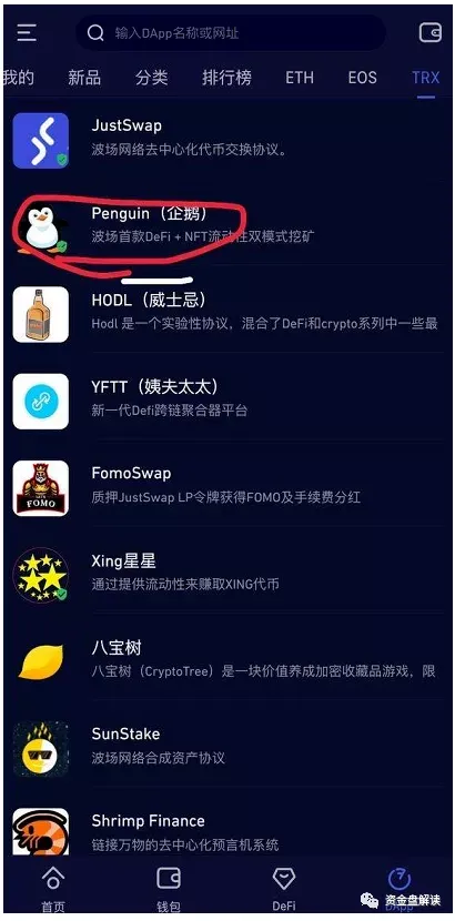 bitkeep钱包被盗最新消息的简单介绍