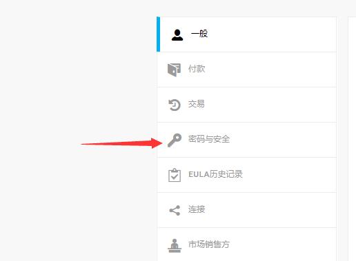 纸飞机登录收不到验证码-纸飞机登录收不到验证码怎么回事