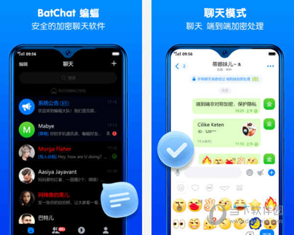 蝙蝠app下载地址-蝙蝠app下载249