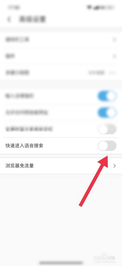 uc浏览器搜索记录-uc浏览器搜索记录怎么恢复