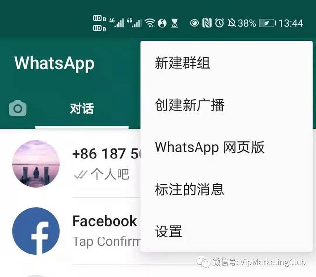 关于香港whatsapp安卓下载安装的信息