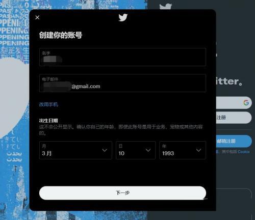 twitter正版下载入口-twitter正版下载入口iOS