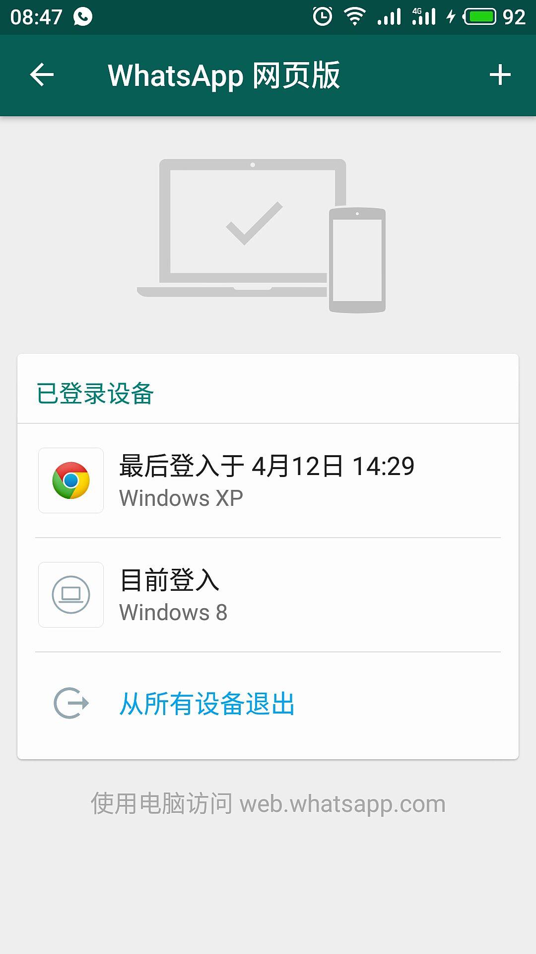 Whatsapp官网无法打开-whatsapp官网为什么打不开
