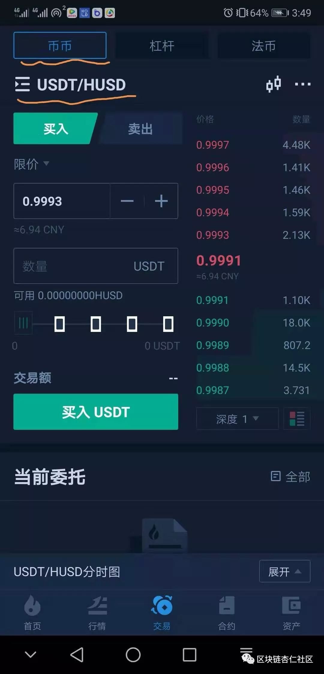 如何创建usdt账户-怎么创建usdt收款地址
