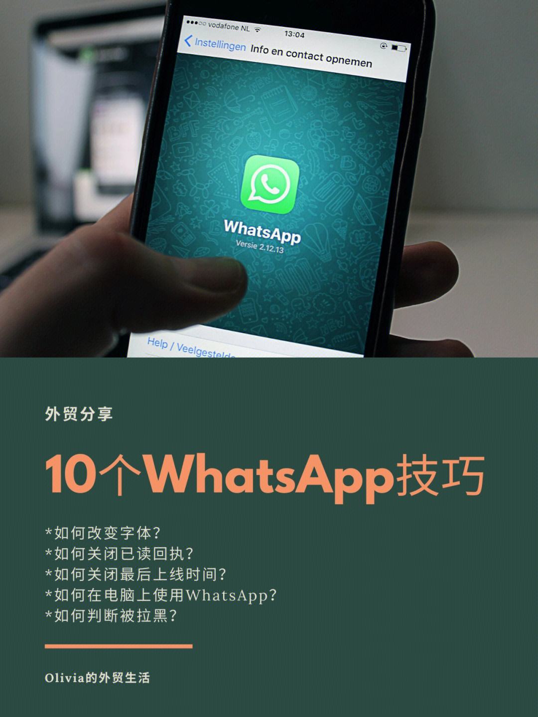 whatsapp国内可以用么-whatsapp 在中国可以用么