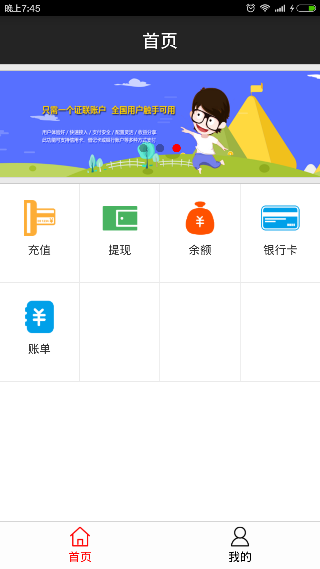 钱包app下载安装-oppo钱包app下载安装