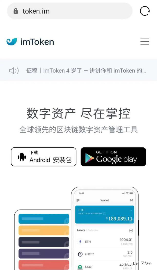 imtoken官网地址无法访-imtoken的地址在哪里找到