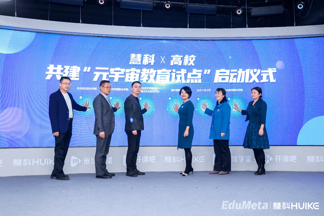 逸尚联合投资元宇宙-逸尚联合投资元宇宙2023