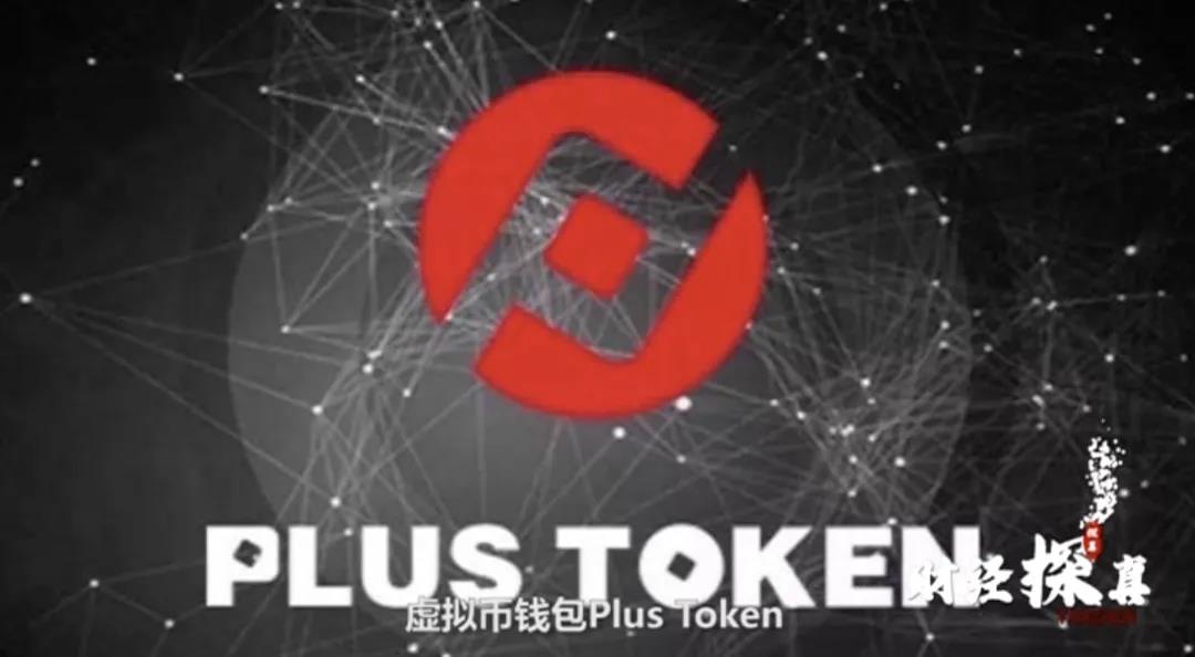 token钱包骗局-token钱包怎么样