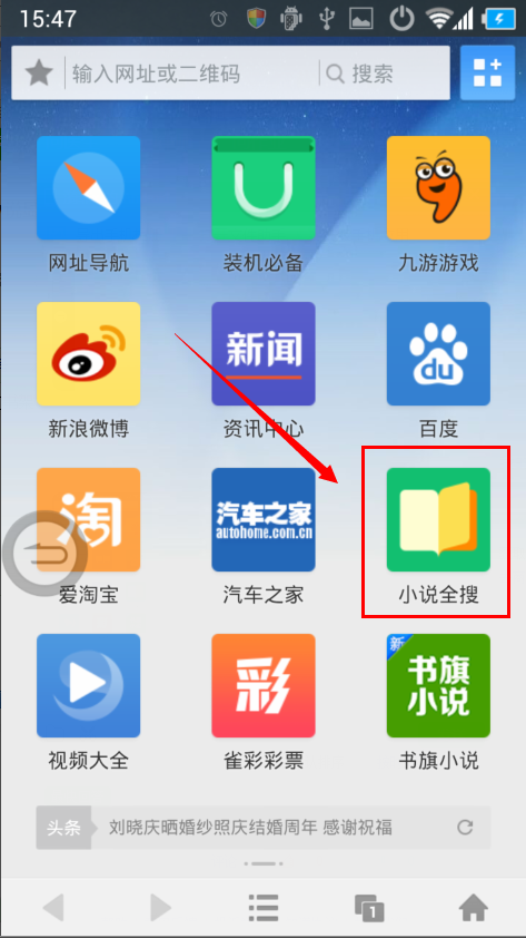 uc浏览器打开搜索-uc浏览器搜索功能用不了