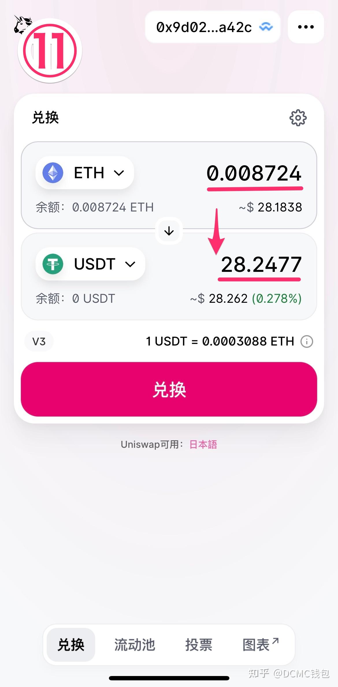 usdt用什么钱包-usdt什么钱包最安全