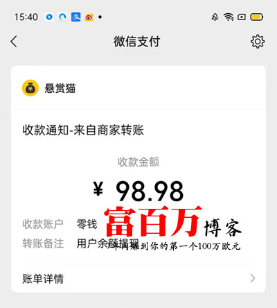 投资20元一小时赚500-投资20元一小时赚500元是真的吗