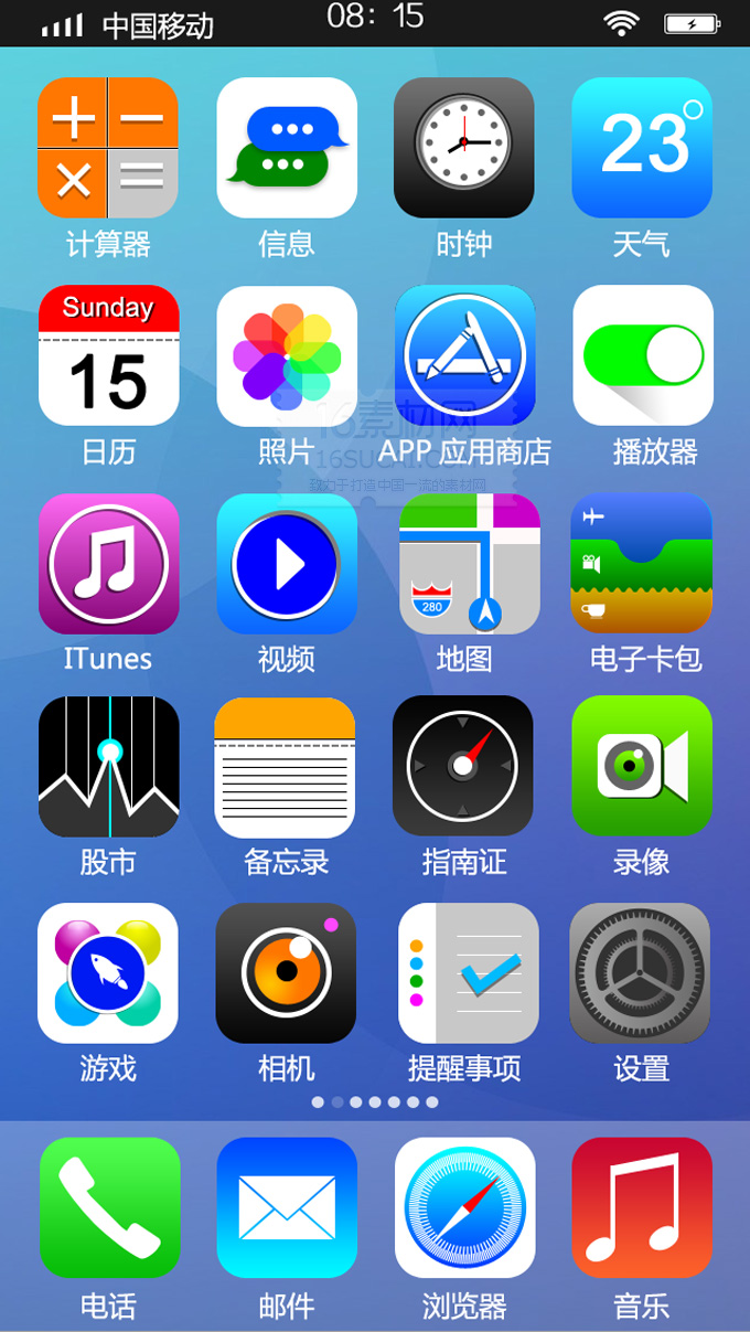 应用商店app下载苹果-应用商店app下载苹果手机