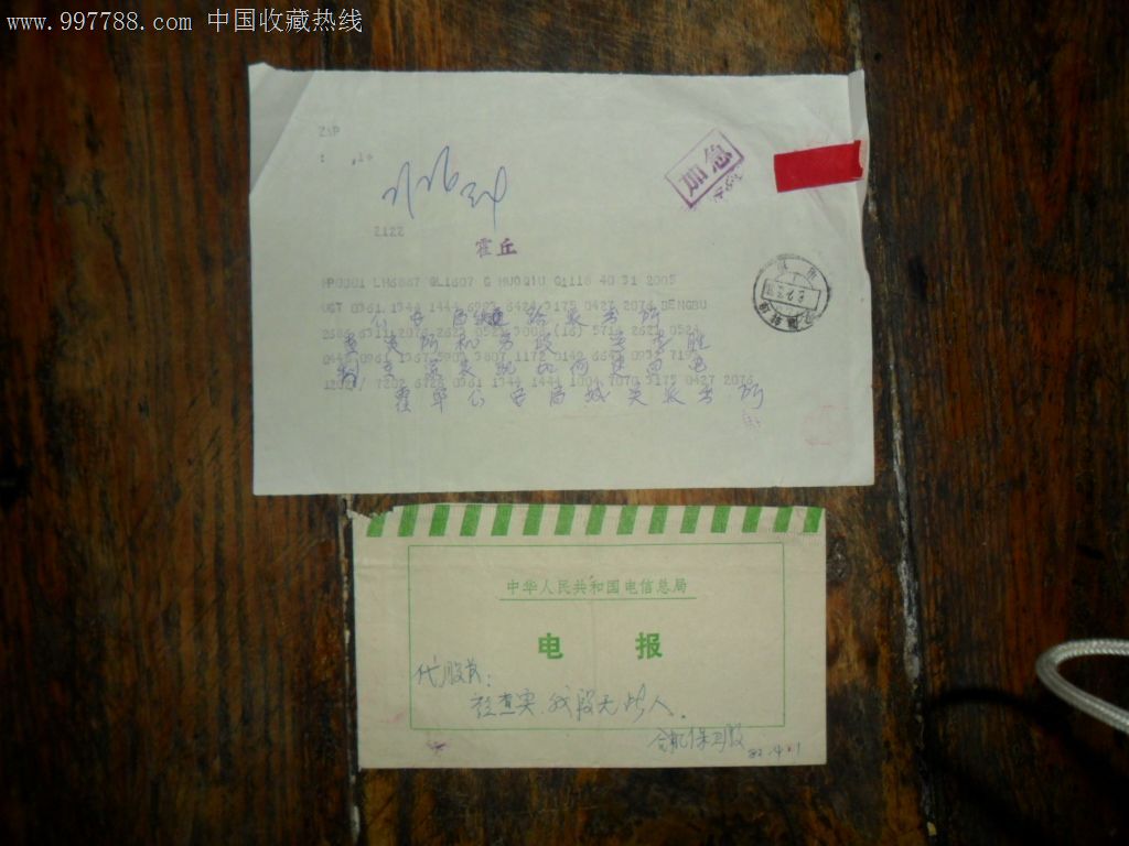电报怎么玩?-电报怎么玩知乎
