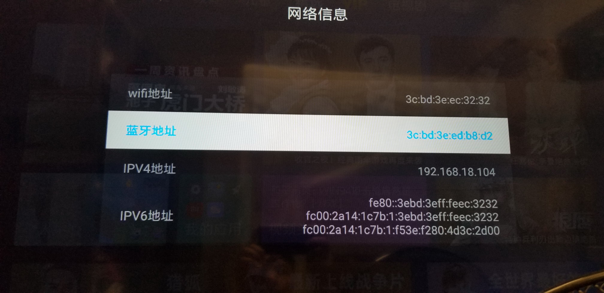 关于aptoidedownloadapk的信息