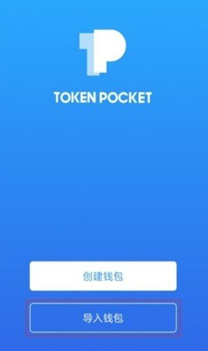 关于topay钱包在中国合法吗的信息