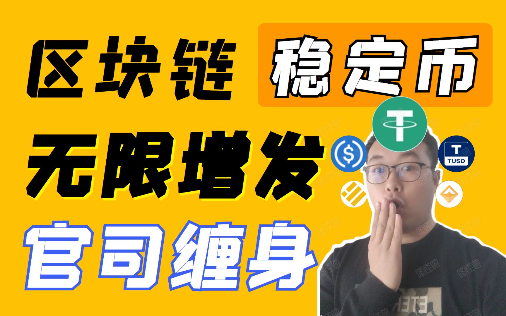 泰达币合法吗-泰达币合法吗?