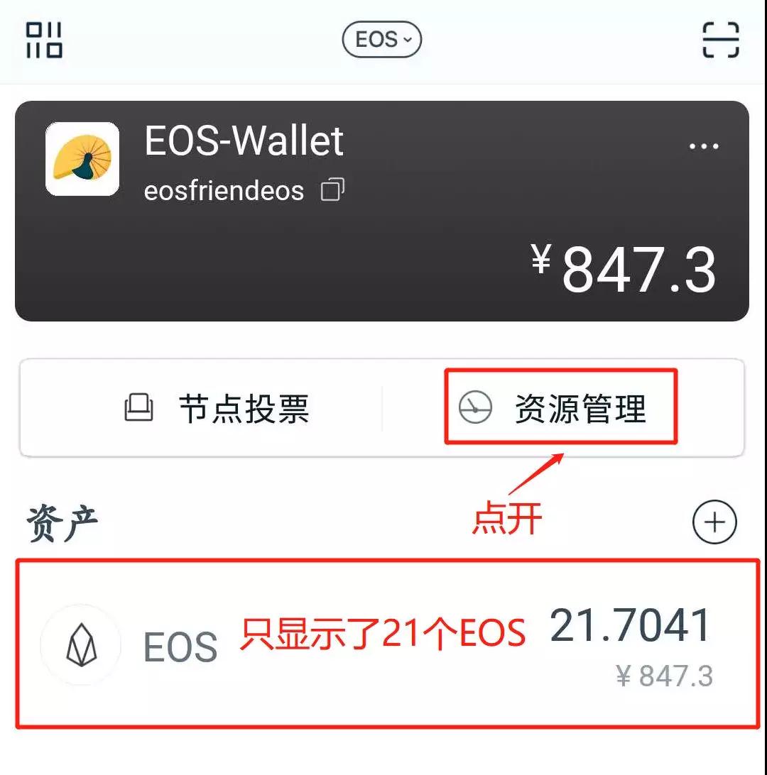 imtoken钱包下载安装教程2023-2021年最新imtoken钱包下载安卓