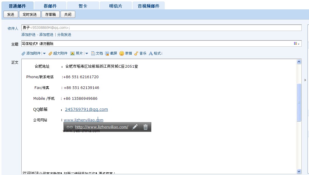qq邮箱官网登录入口-邮箱官网登录入口手机登录