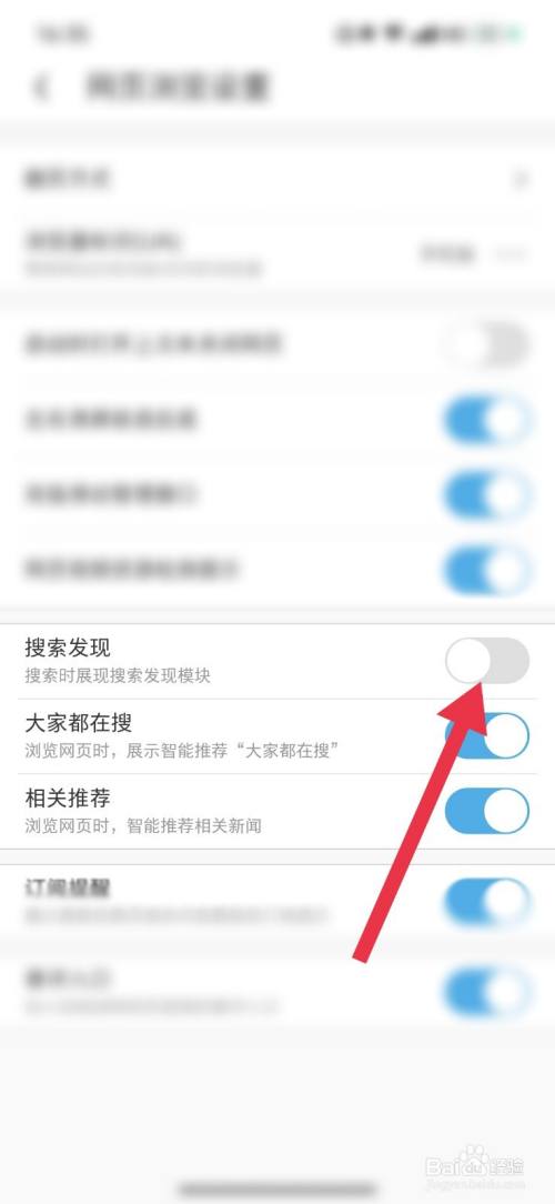 Uc浏览器搜索不到网页-uc浏览器搜索无法打开网页