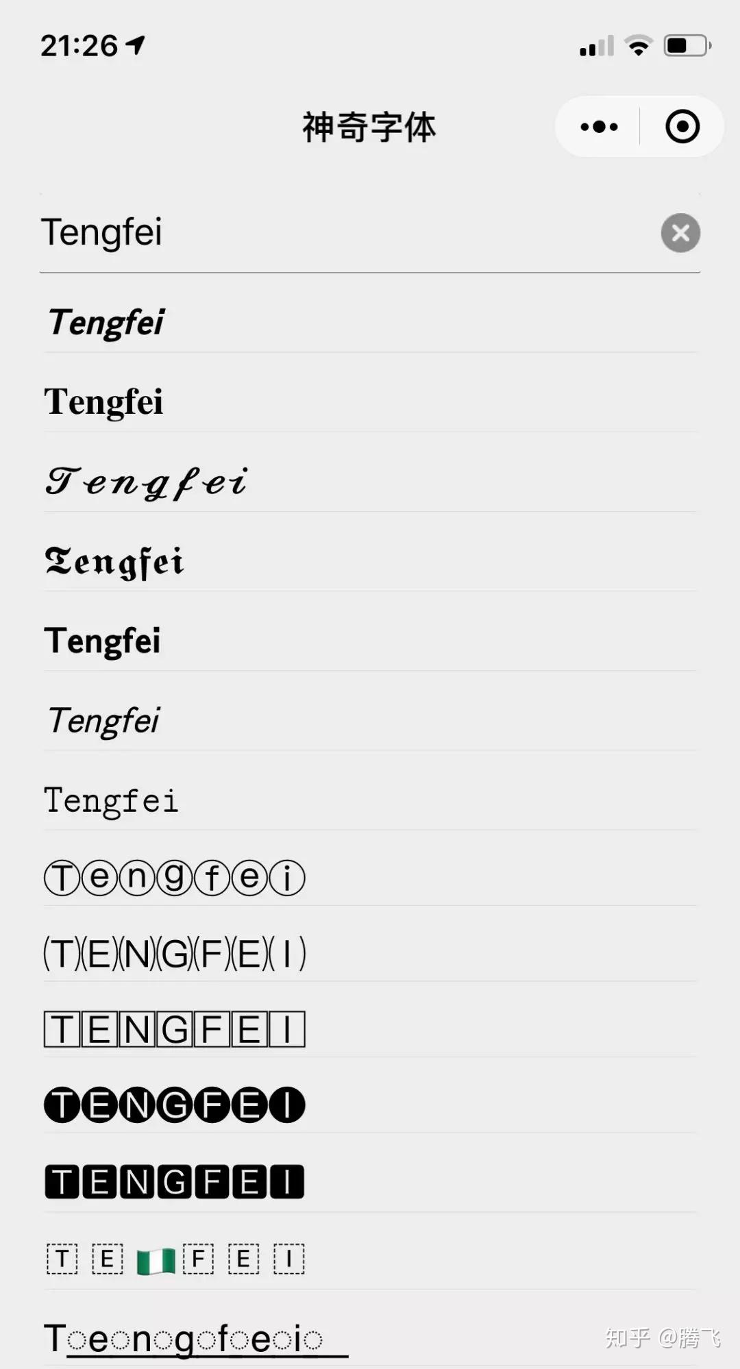 telegeram如何变成汉字-telegrammessenger