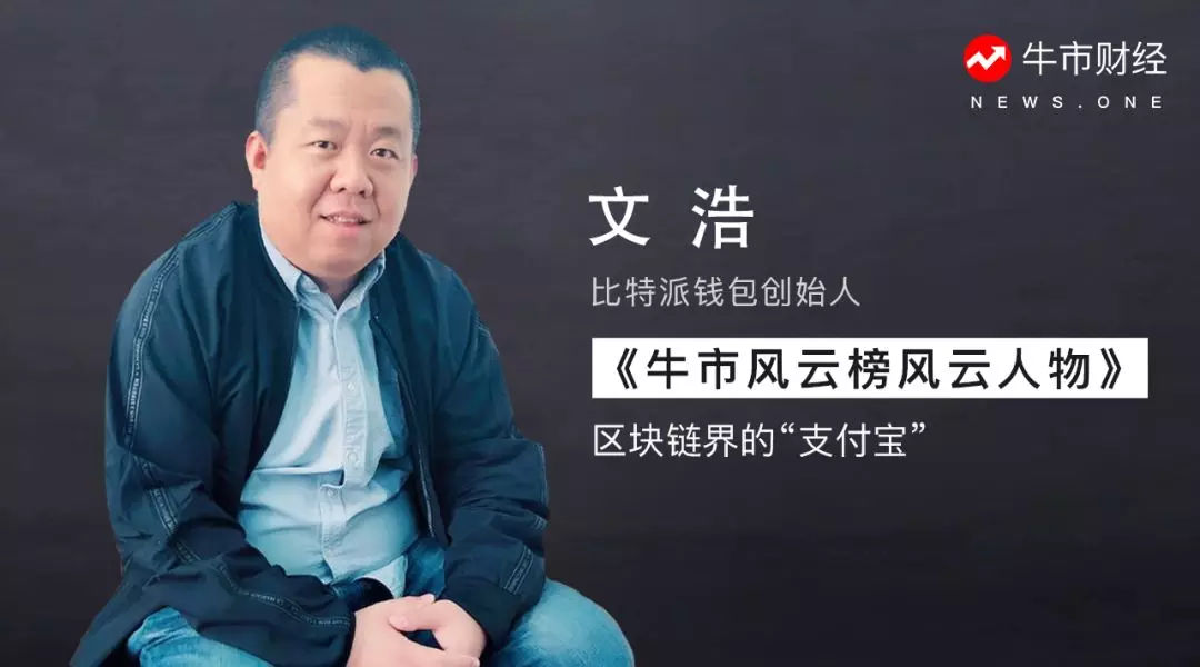 比特派钱包app官方下载-比特派钱包官网app下载最新版本