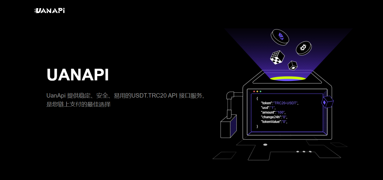 usdttrc20-usdttrc20钱包下载