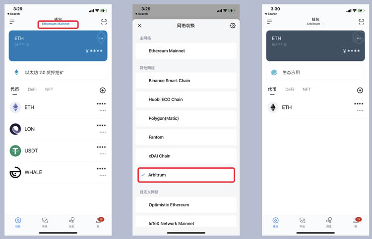 关于imtoken钱包怎么添加fil代币的信息