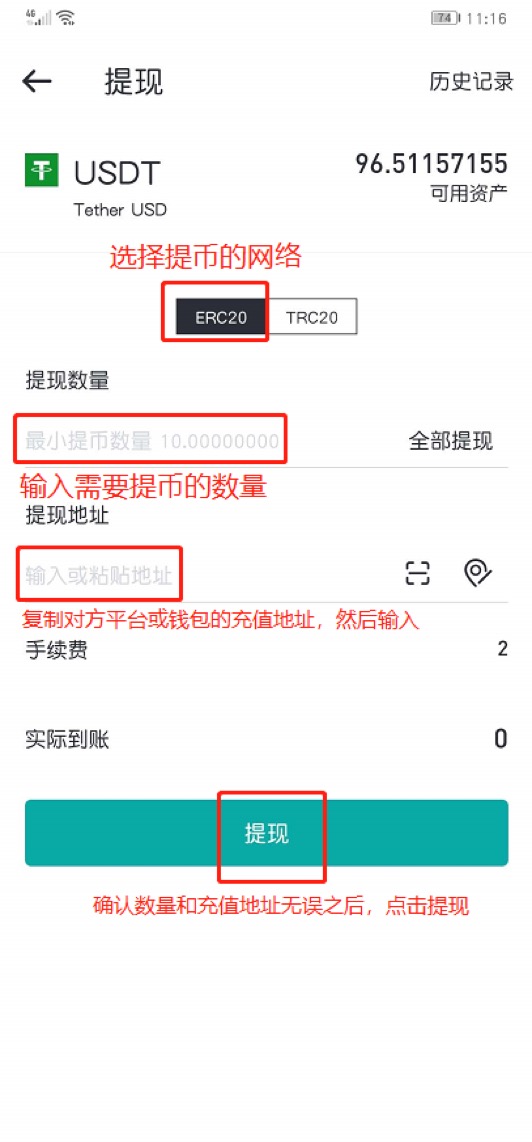 usdt钱包提现冻结-usdt币冻结需要多久解冻