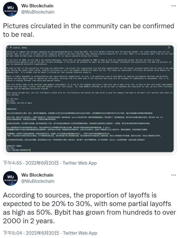 bybit交易所官网下载-bybit交易所官网下载安装