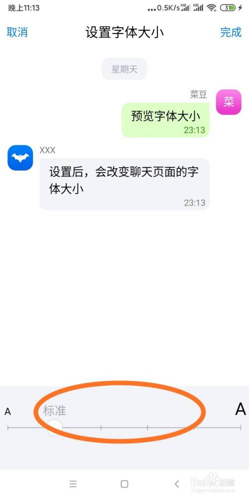 蝙蝠app下载-蝙蝠app下载安装