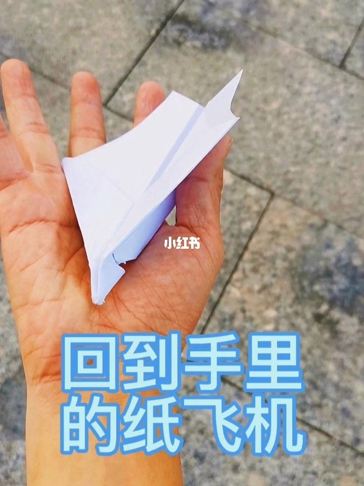 纸飞机怎么登陆教程-纸飞机怎么注册账号?