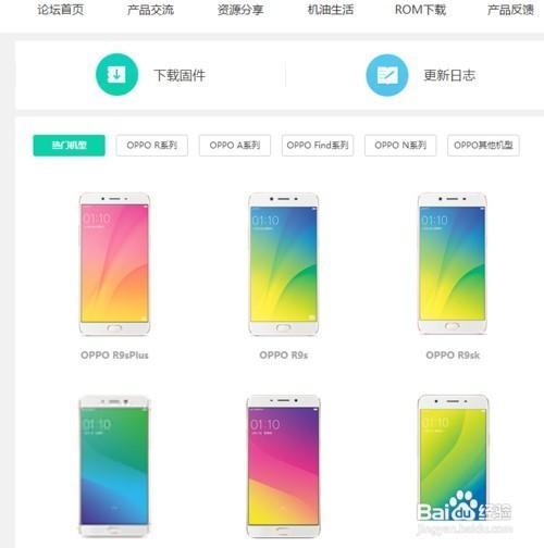 oppo手机无法下载root软件怎么办的简单介绍