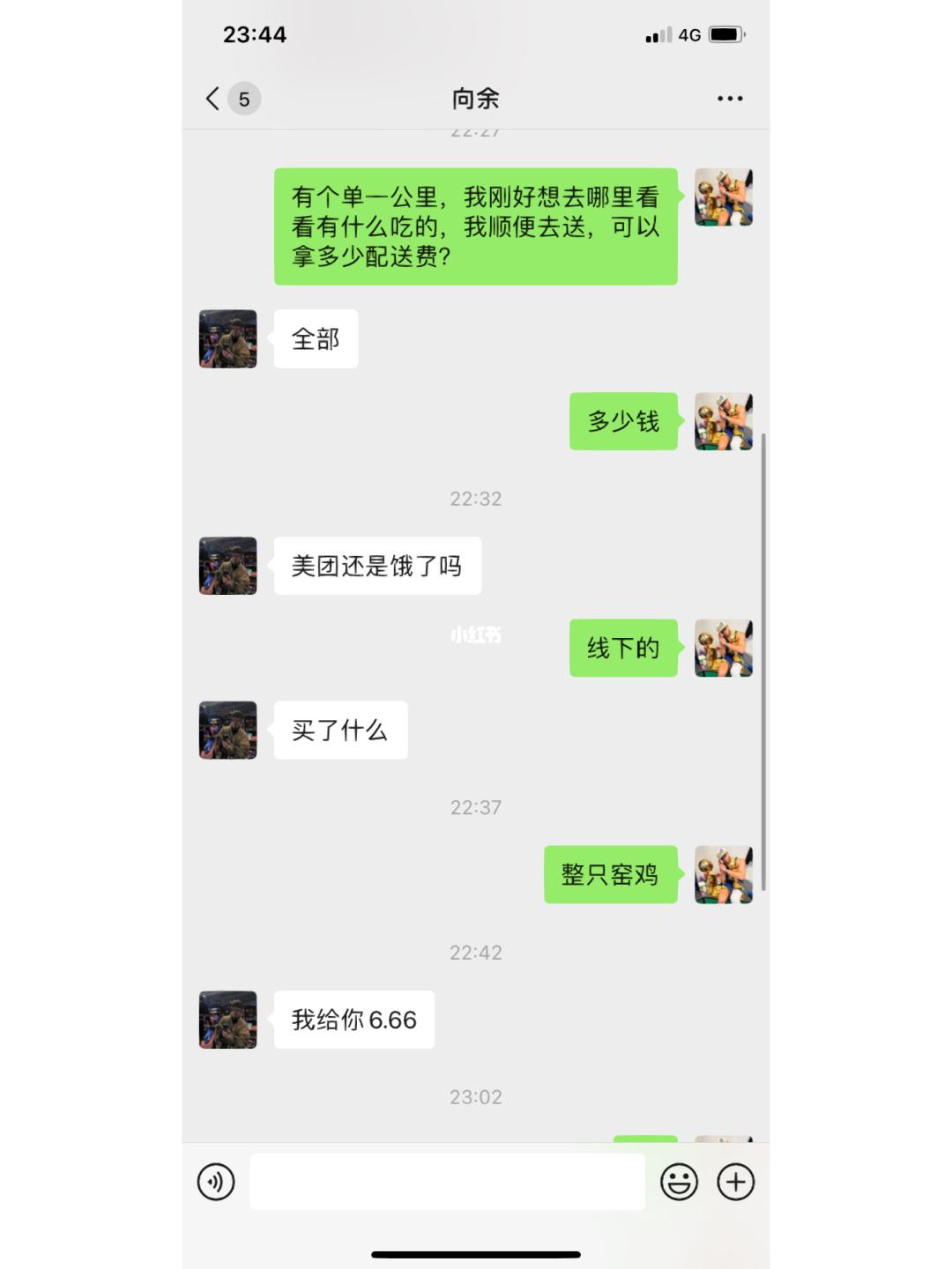 电报猴的真实台词-电报猴原视频无消音