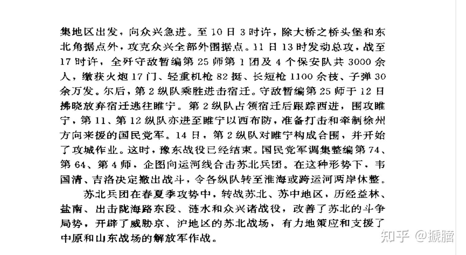 电报猴的真实台词-电报猴原视频无消音
