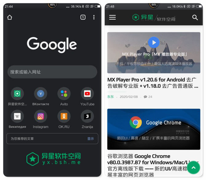 google浏览器下载-google浏览器下载不了