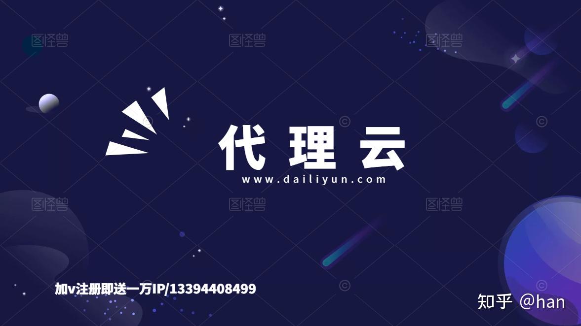纸飞机代理ip免费-纸飞机代理ip免费2023