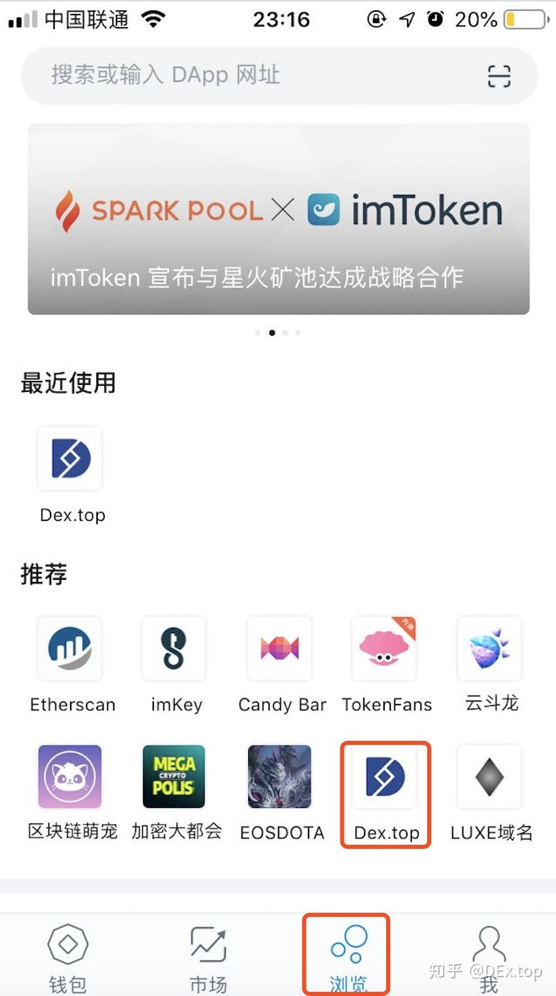 imtoken最新版下载-imtoken 10官网下载