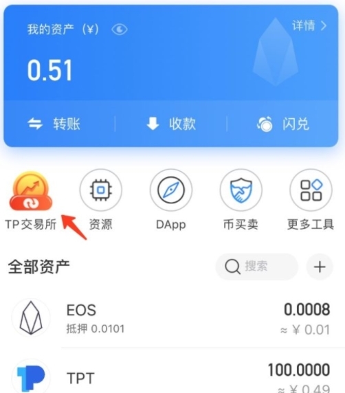 TP钱包怎么充值矿工费-tp钱包转账矿工费不足如何解决