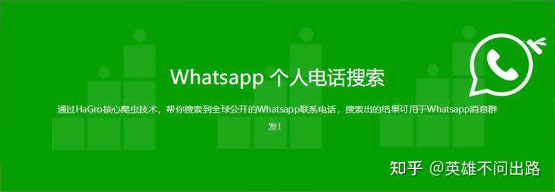 whatsapp在中国能用吗安卓手机可以用吗知乎-whatsapp在中国能用吗安卓手机可以用吗知乎文章