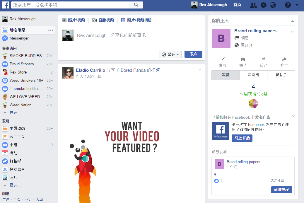facebook注册入口-facebook在线注册登录