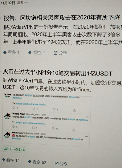 usdt钱包会被冻结吗-usdt资金一直冻结怎么办