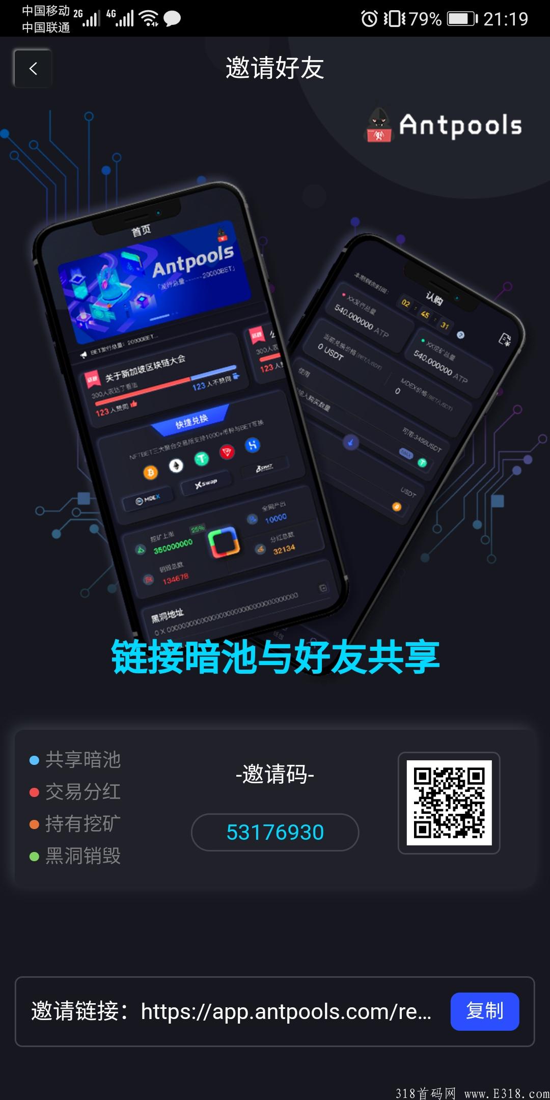 otc-token交易平台下载的简单介绍