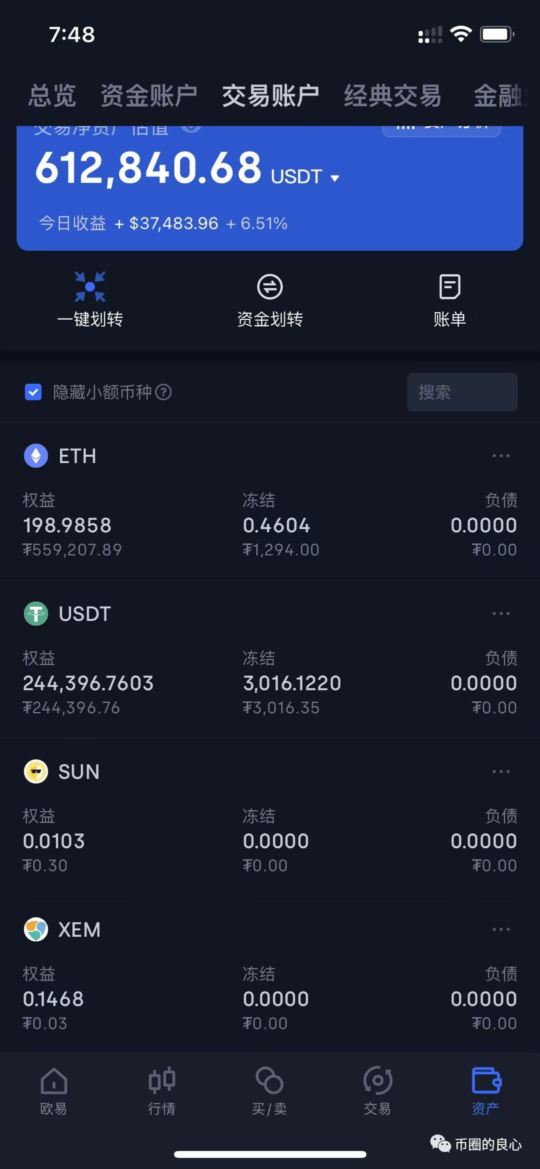 usdt余额图片-usdt的钱怎样弄出来