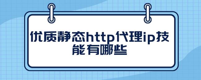 代理ip-代理ip是什么意思