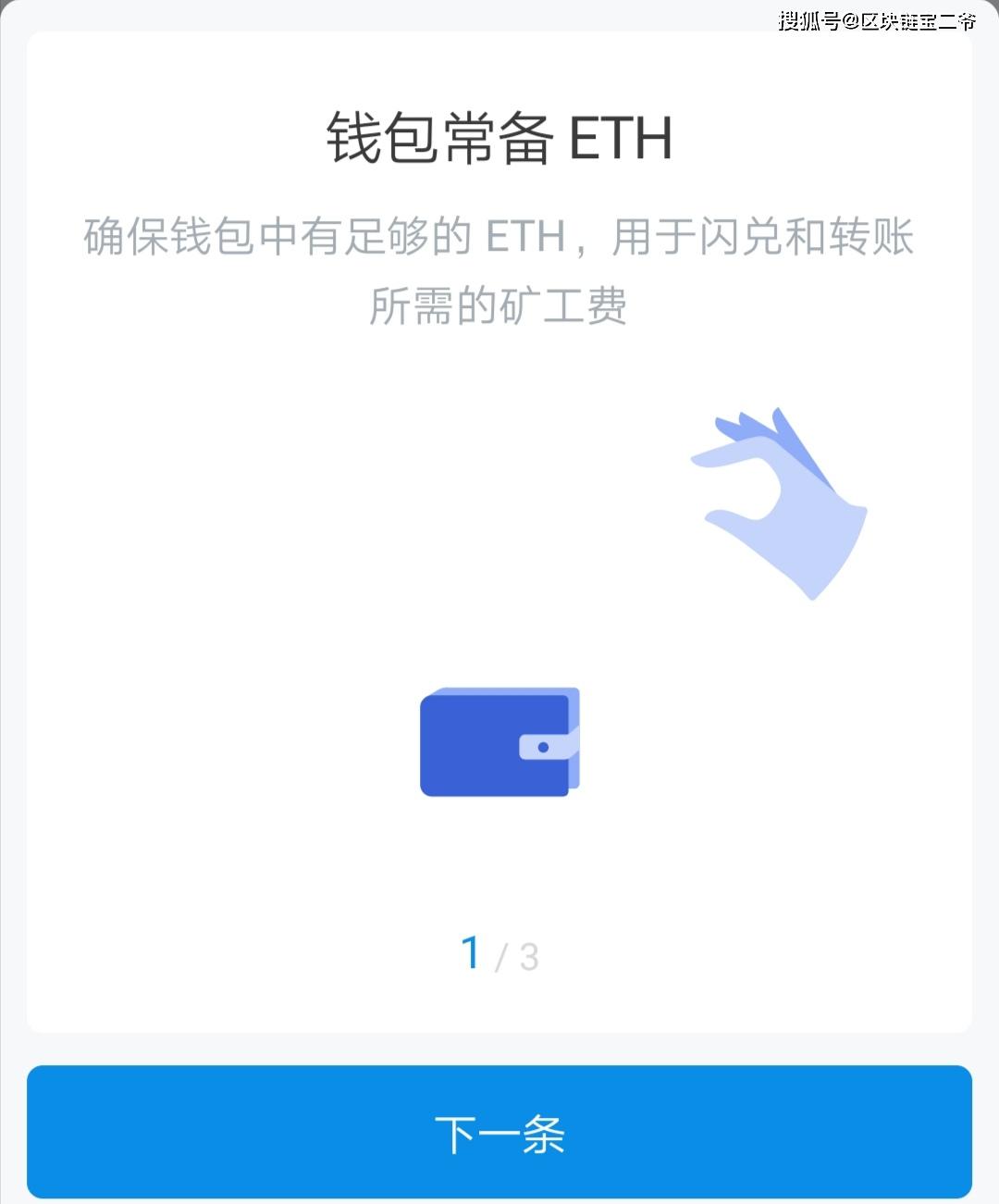 imtoken中文叫什么钱包-imtoken钱包官网下载最新20版本