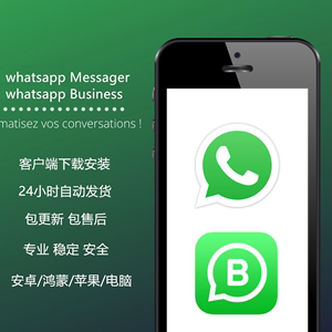 包含whatsapp安卓下载安装2023官方的词条