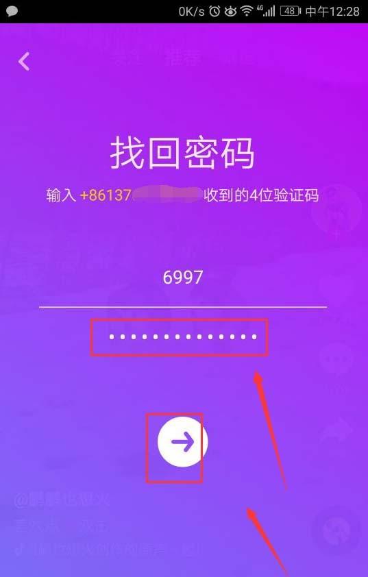 im钱包密码忘记了怎么找回-imtoken钱包密码忘了怎么办