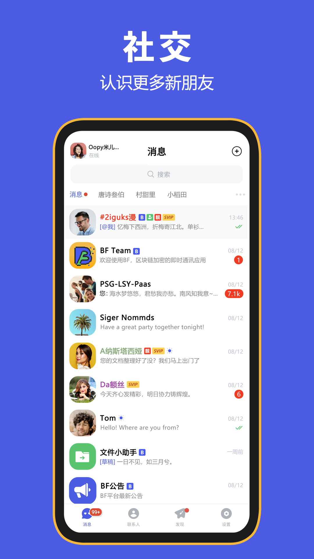 飞机app聊天软件怎么注册苹果手机-飞机app聊天软件怎么注册苹果手机号